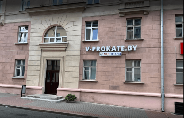 Аренда оборудования Категория специалиста V-prokate.by